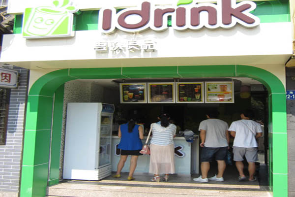 吾饮良品加盟费用