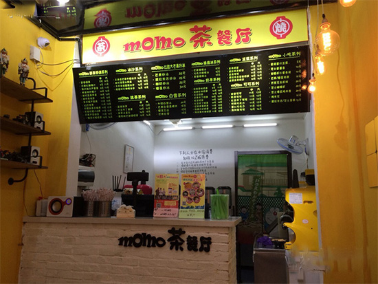 momo茶餐厅加盟费用