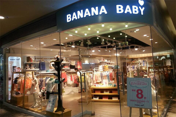 banana baby加盟费用