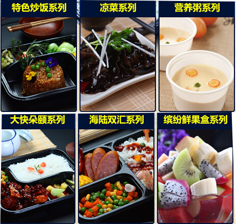 格外送外卖加盟费用