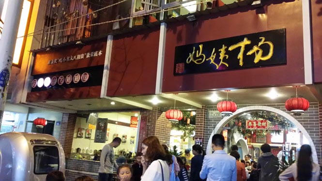 杨姨妈丝娃娃加盟费用