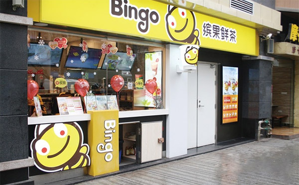 缤果鲜茶加盟费用