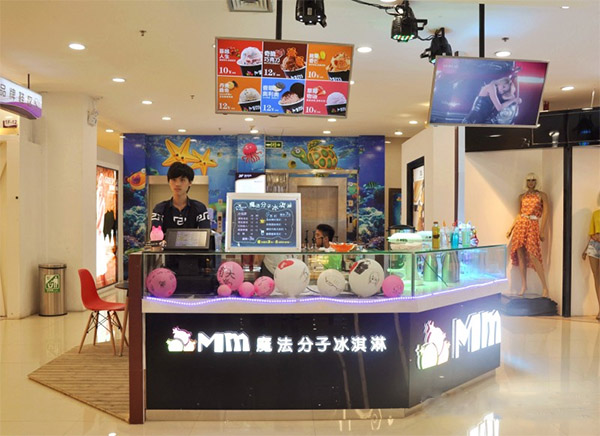 Mm魔法分子冰淇淋加盟费用