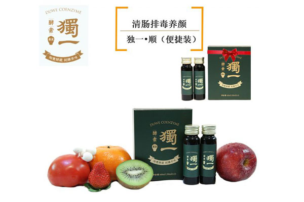 独一酵素加盟费用