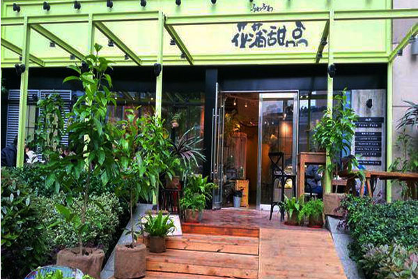 花蒲甜品加盟费用