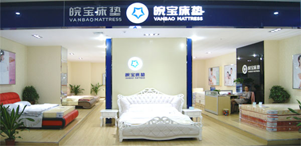 皖宝床垫加盟费用