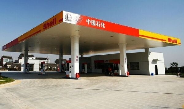 中国石化加油站加盟费用
