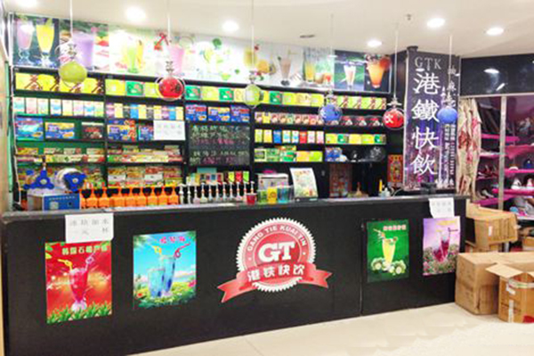 港铁快饮加盟费用