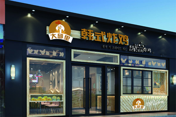 大邱里韩式炸鸡加盟费用