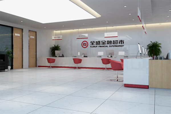 全盛金融超市加盟费用