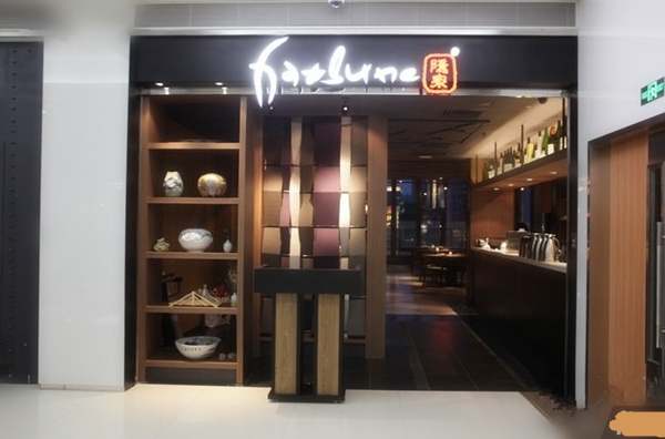 Hatsune隐泉日式料理加盟费用