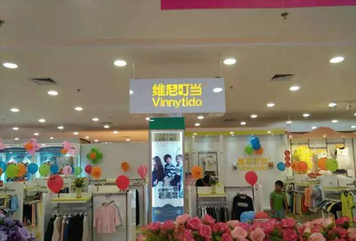 维尼叮当童装加盟费用