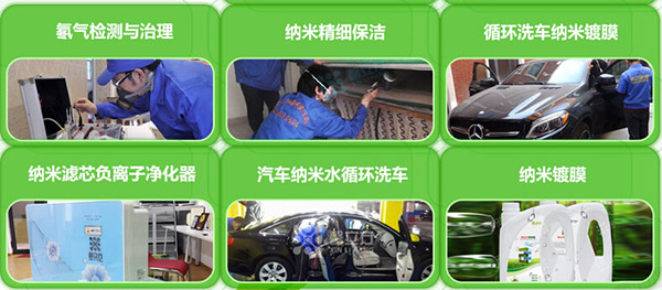 馨立方加盟费用