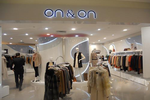 on&on女装加盟费用