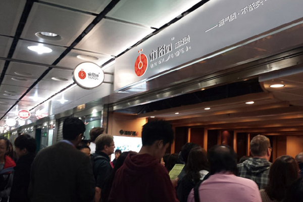 麻格囿加盟费用