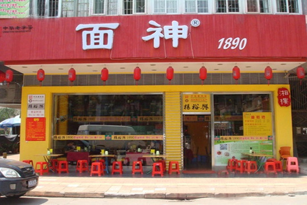 面神加盟费用
