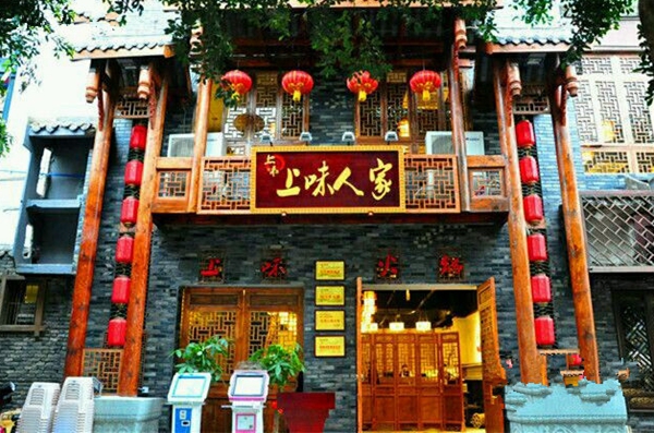上味人家火锅加盟费用