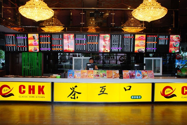 茶互口加盟费用