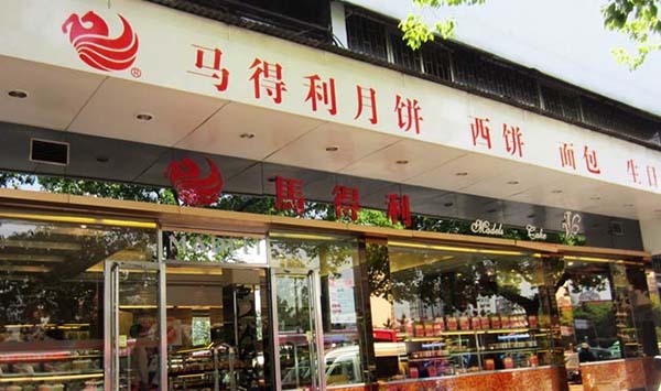 马得利加盟费用