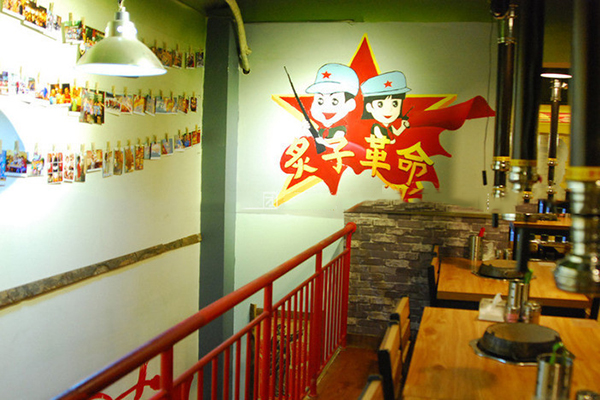 炙子革命烤肉加盟费用