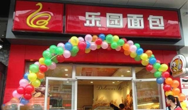 乐园面包加盟费用