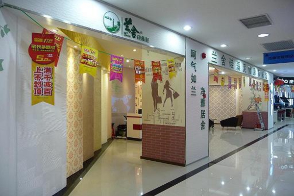 兰舍硅藻泥加盟费用