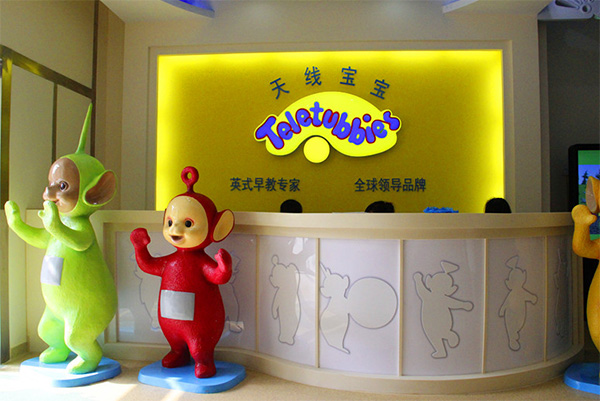 天线宝宝早教加盟费用