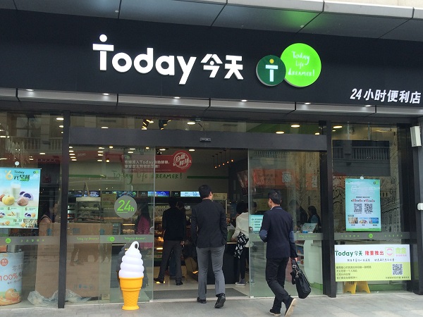 today便利店加盟费用