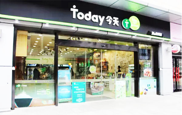 today便利店加盟费用