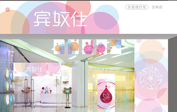 宾奴仕加盟费用
