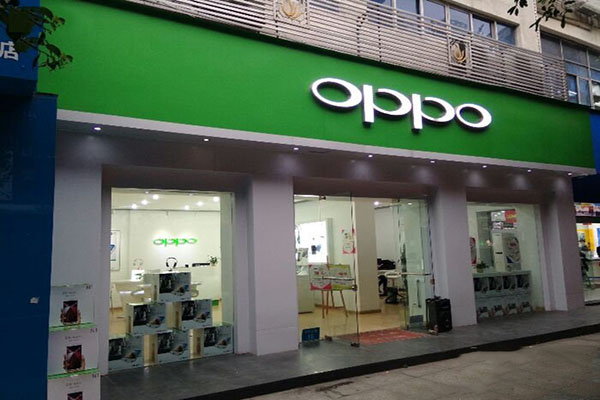 oppo加盟费用