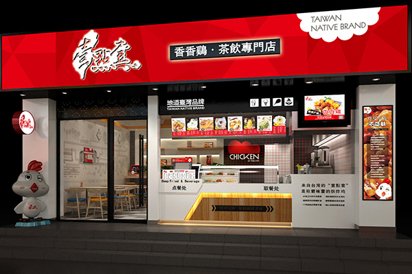 叁點壹香香鸡加盟费用