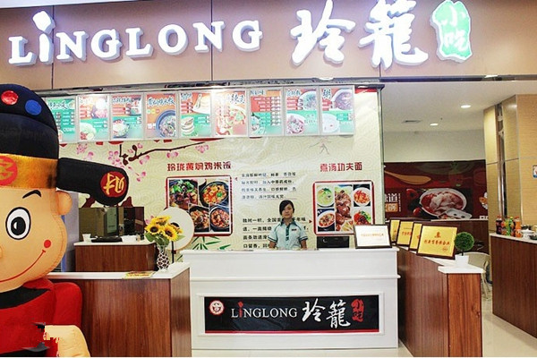 玲笼小吃加盟费用