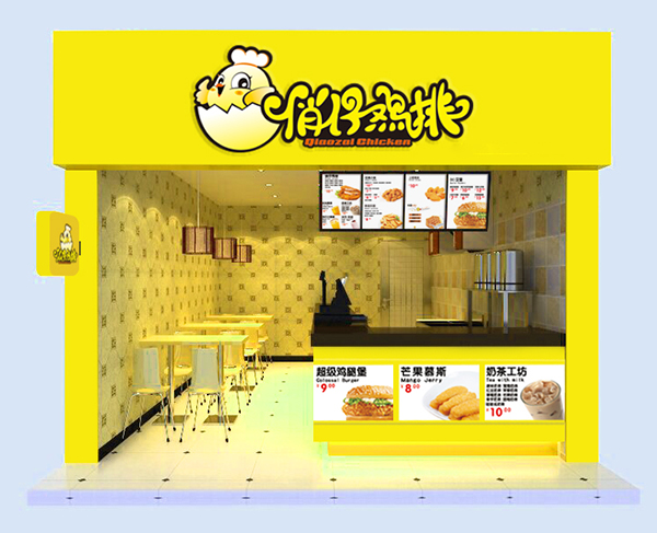 俏仔鸡排加盟费用