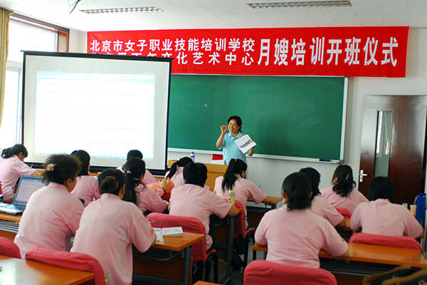 北京爱百年月嫂店加盟费用