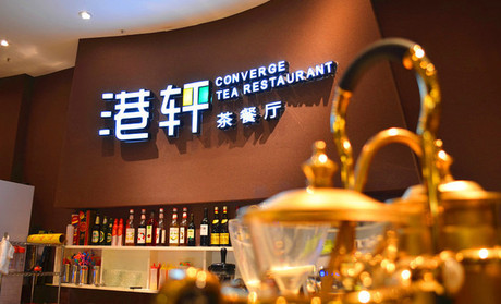 港轩茶餐厅加盟费用