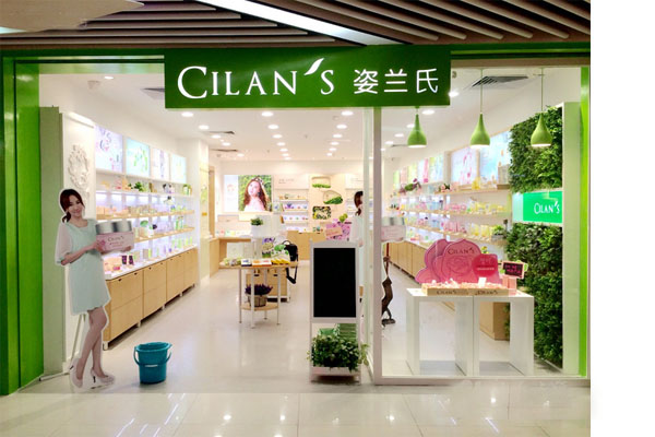 姿兰氏化妆品加盟费用