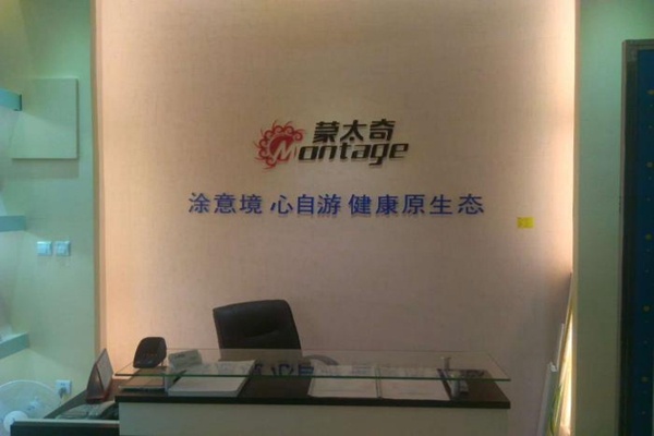 蒙太奇硅藻泥加盟费用