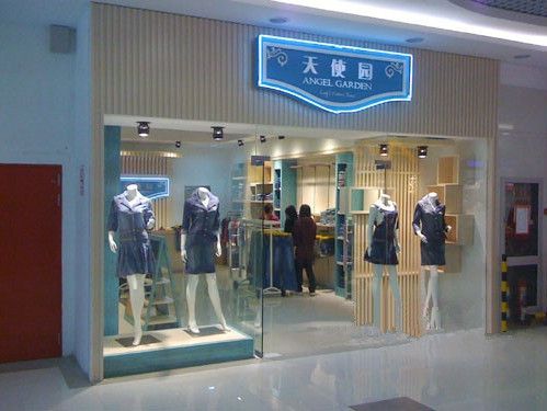 天使园女装加盟费用
