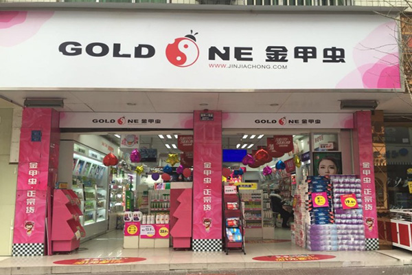 金甲虫化妆品加盟费用