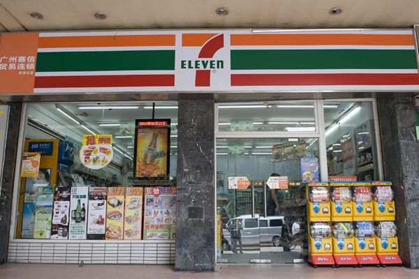 7-11便利店加盟费用