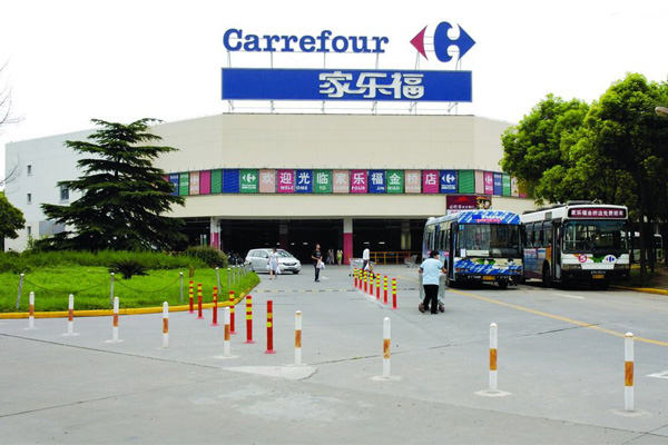 家乐福加盟费用