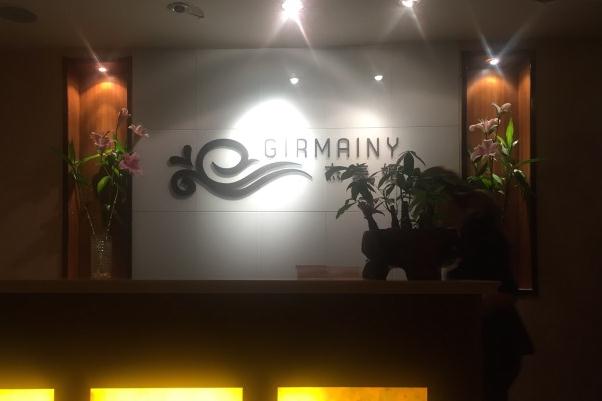 Girmainy  SPA加盟费用