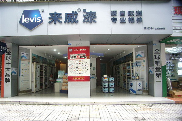 来威漆加盟费用