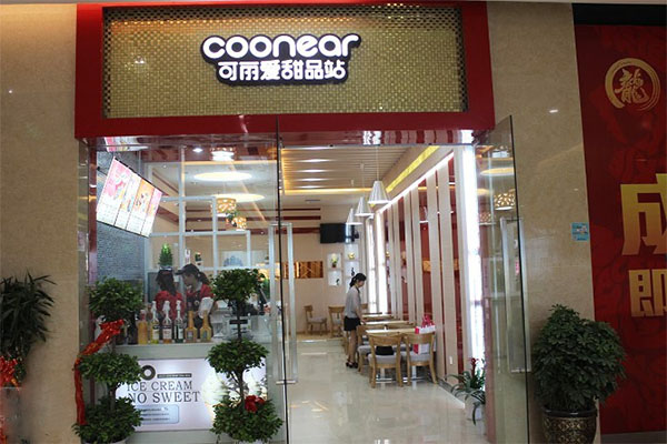 可丽爱甜点加盟费用