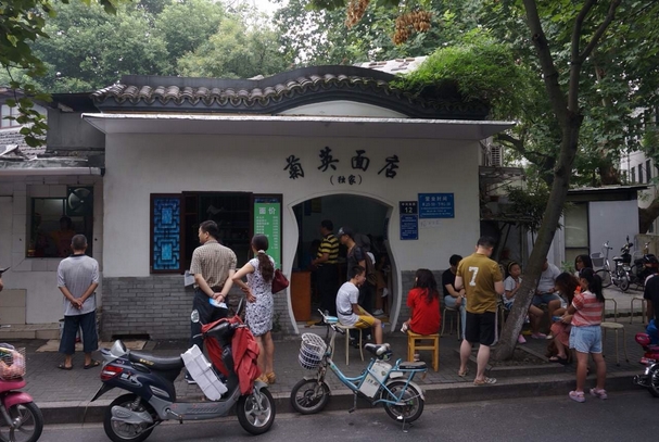 菊英面馆加盟费用