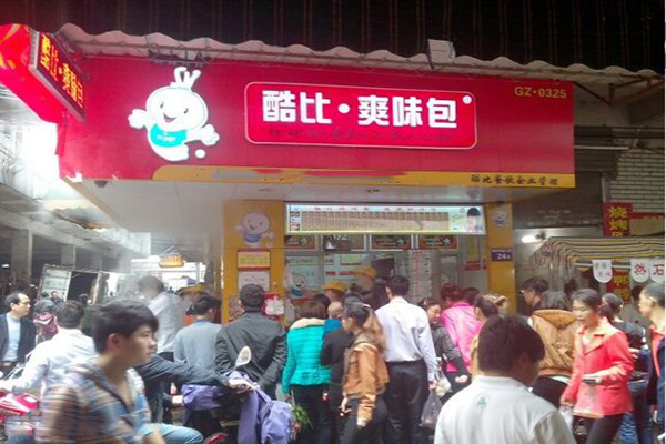 酷比包子加盟费用