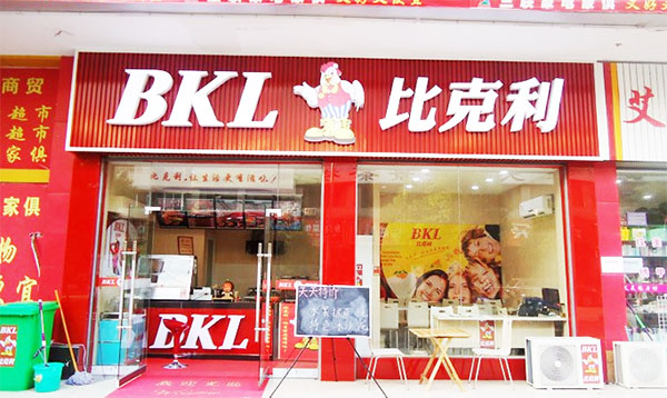 比克利加盟费用