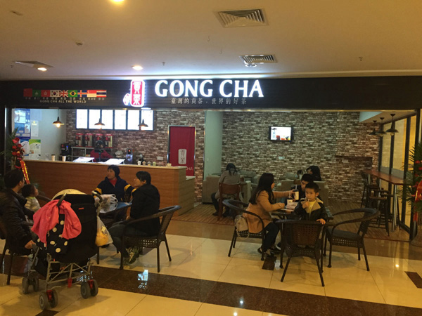 漾漾好贡茶加盟费用