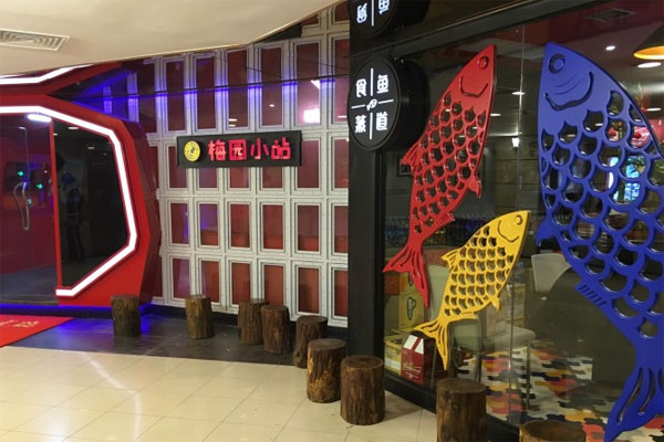 食鱼蒸道加盟费用
